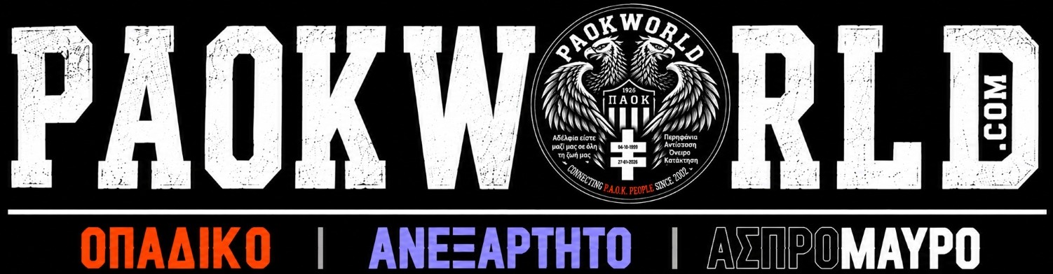 PAOKWORLD: Connecting PAOK people