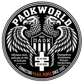 PAOKWORLD